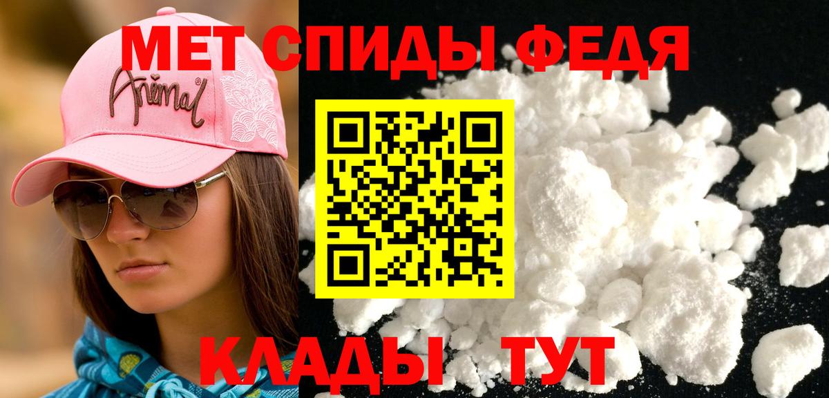Галлюциногенные грибы Лангепас