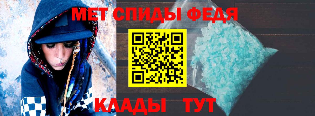 АМФЕТАМИН Premium Лангепас