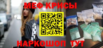 кристаллы Будённовск