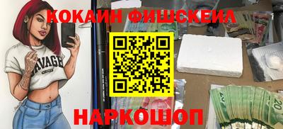 кристаллы Будённовск