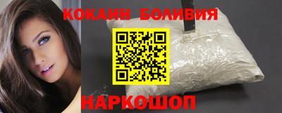 кокаин премиум Бугуруслан