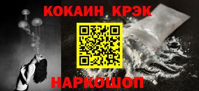 кокаин премиум Бугуруслан