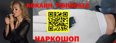 марки lsd Жуковский