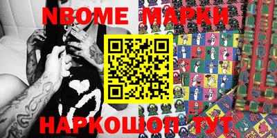 мефедрон Бузулук