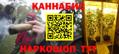 кристаллы Будённовск