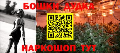 кокаин премиум Бугуруслан