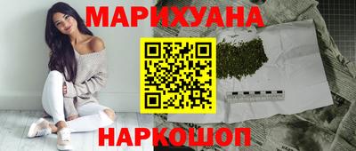 кристаллы Будённовск
