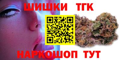 мефедрон Бузулук