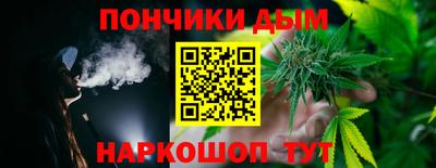 кристаллы Будённовск