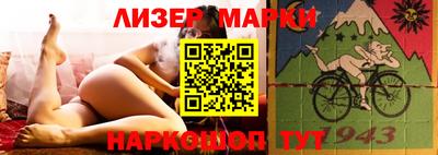 кристаллы Будённовск