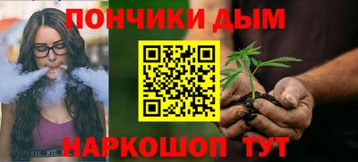 кристаллы Будённовск