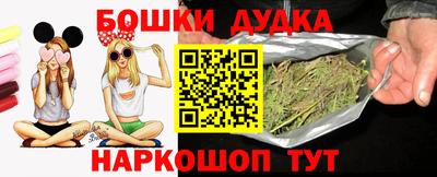 мефедрон Бузулук