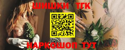мефедрон Бузулук
