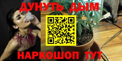 кокаин премиум Бугуруслан