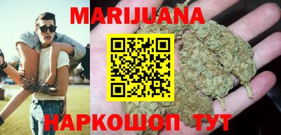 кристаллы Будённовск