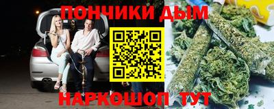 мефедрон Бузулук