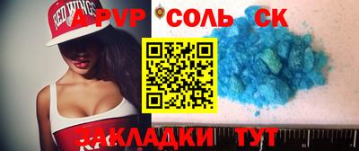 кокаин премиум Бугуруслан