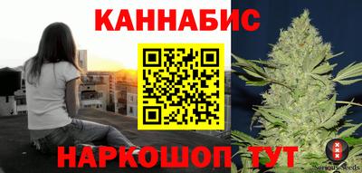 кристаллы Будённовск