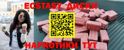 мефедрон Бузулук