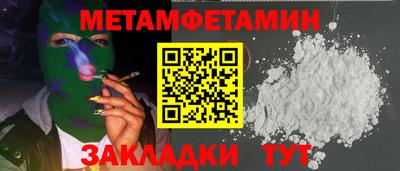 мефедрон Бузулук
