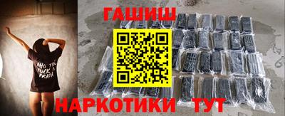 кокаин премиум Бугуруслан