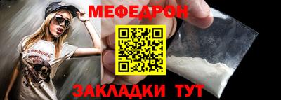 кокаин премиум Бугуруслан
