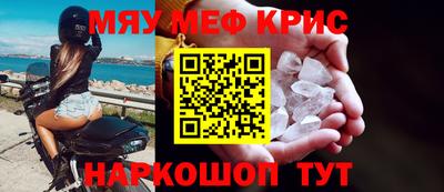 мефедрон Бузулук
