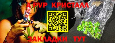 кристаллы Будённовск