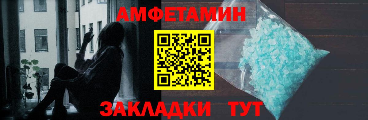 МЕТАМФЕТАМИН витя Лангепас
