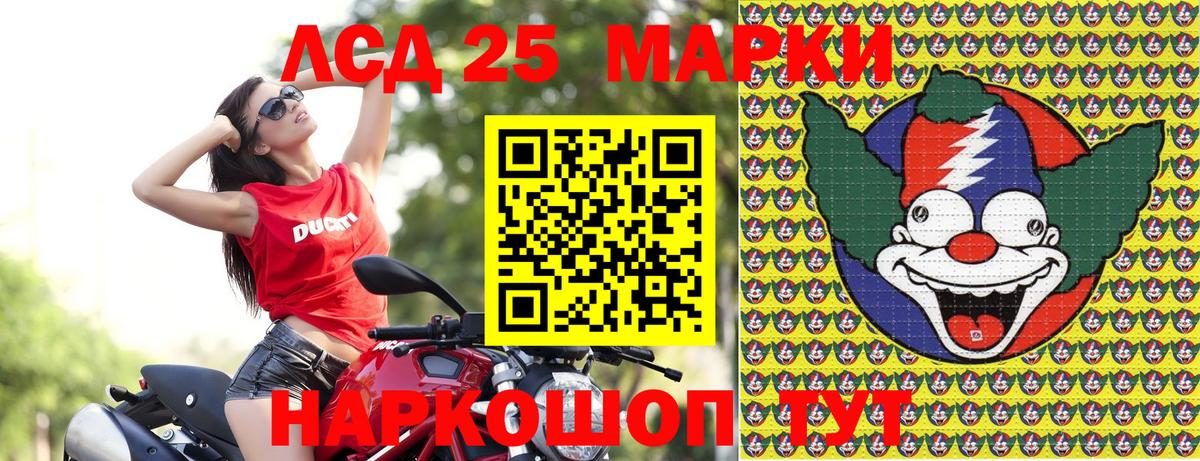 магазин    Вход с VPN  Лангепас  Марки N-bome 1,5мг 