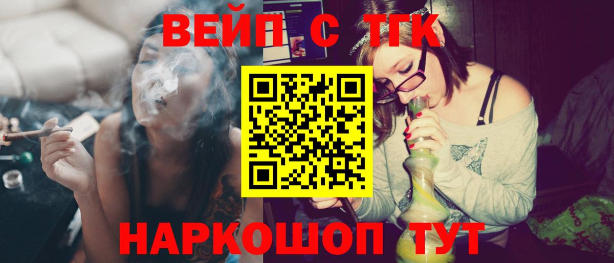 Дистиллят ТГК THC oil  Дистиллят ТГК Wax  Лангепас  закладка  Вход с VPN 