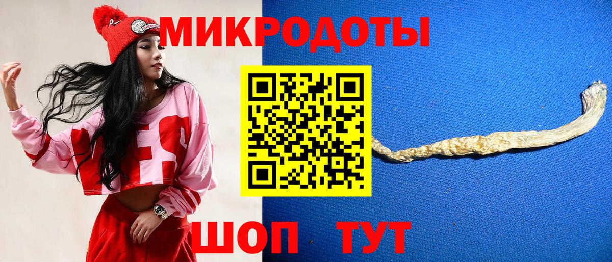 Псилоцибиновые грибы ЛСД Лангепас