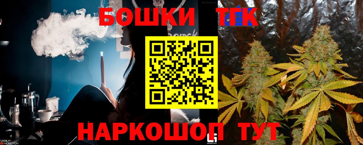 Конопля тримм Лангепас
