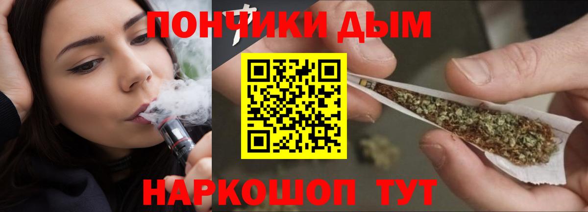 Лангепас  Конопля план  Конопля OG Kush  Бошки марихуана MAZAR  Вход с VPN 